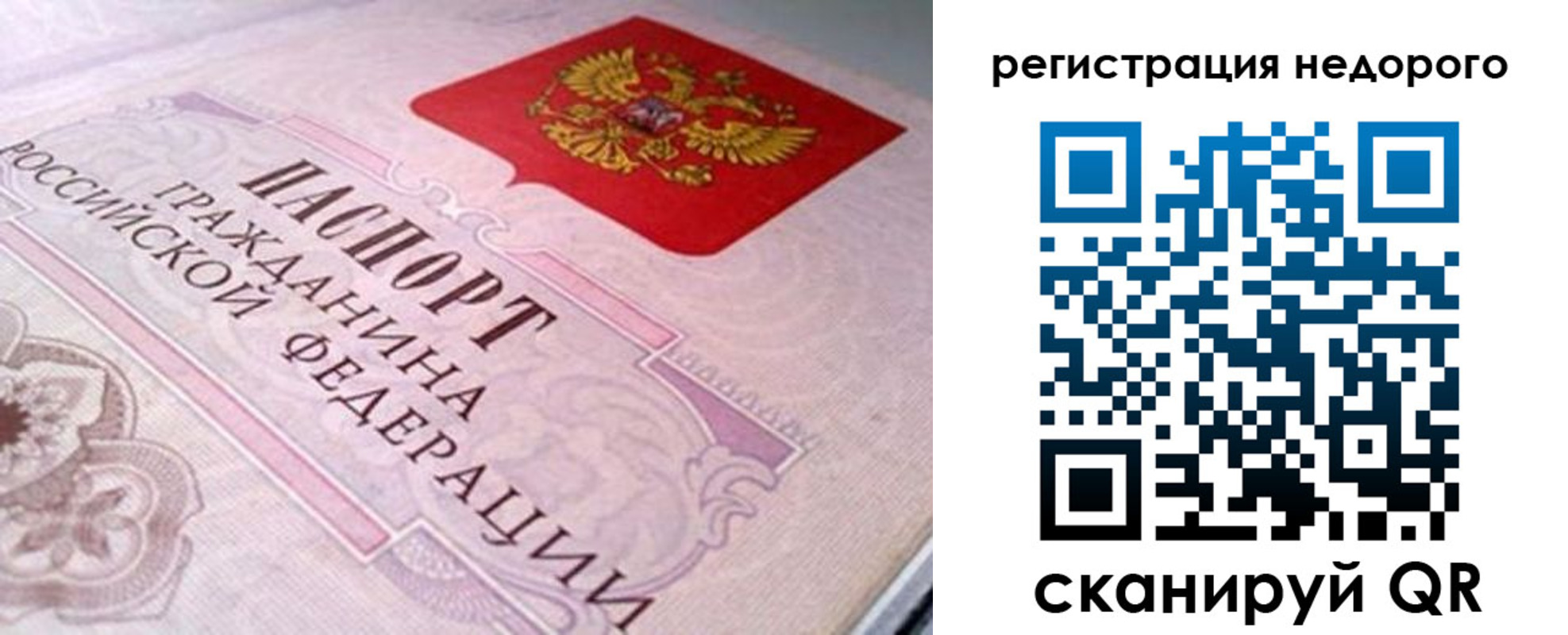 регистрация для дет. сада в Канаше