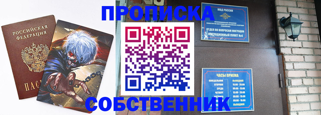 регистрация для дет. сада в Канаше