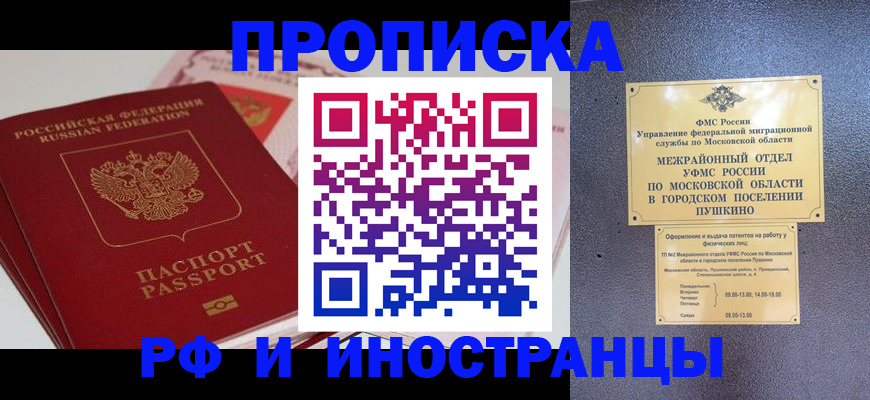 форма 3 в Канаше