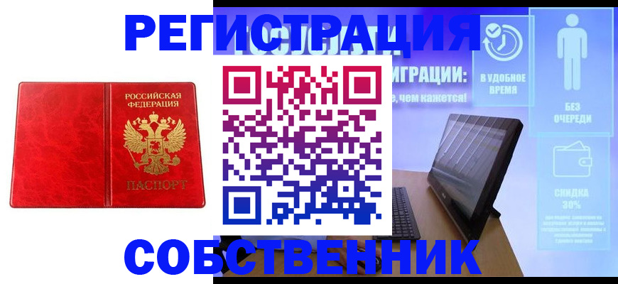 регистрация для дет. сада в Канаше